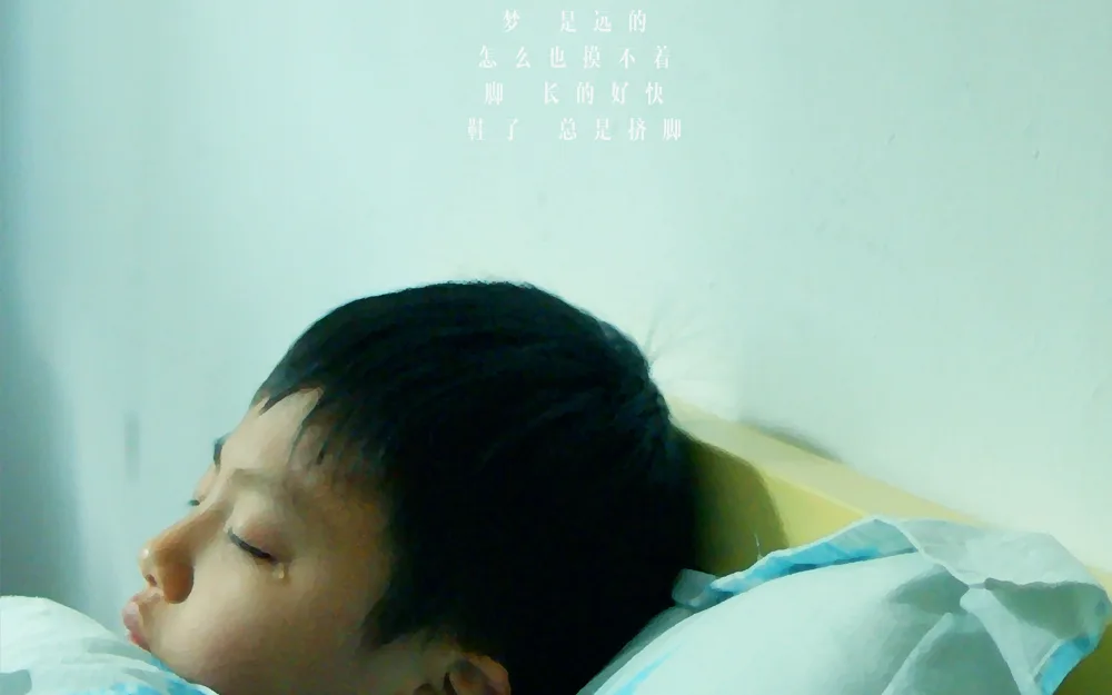 Ade